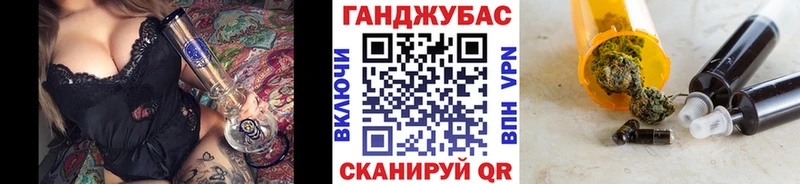 Купить наркотики Козловка Амфетамин A PVP NBOMe МЕФ Конопля ГАШИШ