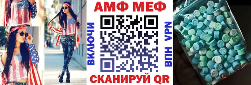 цены наркотик  Козловка  АМФЕТАМИН Premium 