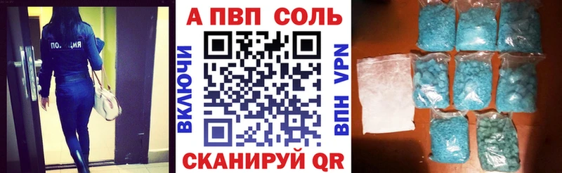 APVP крисы CK  хочу   Козловка 