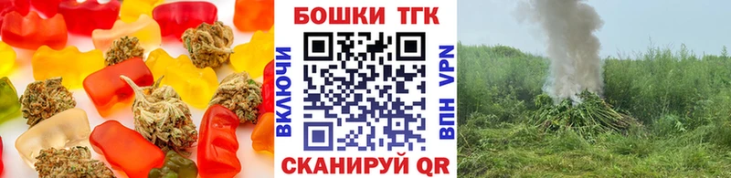 MEGA ТОР  наркошоп  Козловка  Печенье с ТГК марихуана 