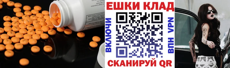 как найти   OMG онион  ЭКСТАЗИ 250 мг  Козловка 