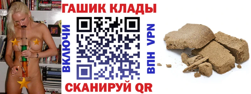 ГАШ гарик  Козловка 