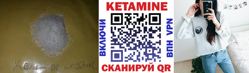 наркошоп  Козловка  KRAKEN ТОР  Кетамин ketamine 