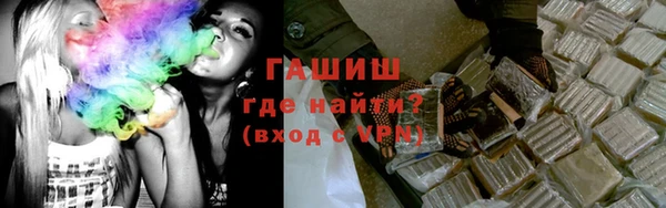 амфетамин Алексеевка