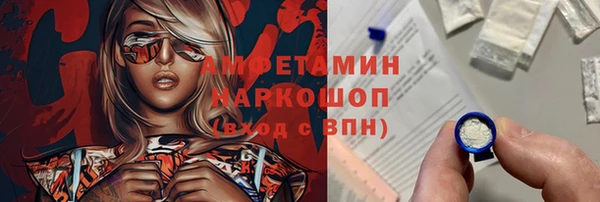 амфетамин Алексеевка