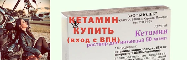марки nbome Елизово