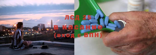амфетамин Алексеевка