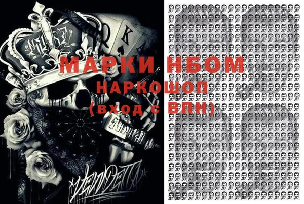 метамфетамин Абаза