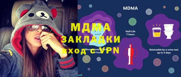 амфетамин Алексеевка