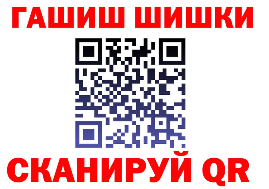АМФ VHQ ONION мориарти omg Козловка