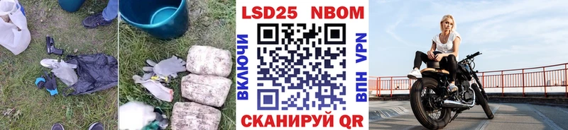 закладка  blacksprut как зайти  LSD-25 экстази кислота  Козловка 