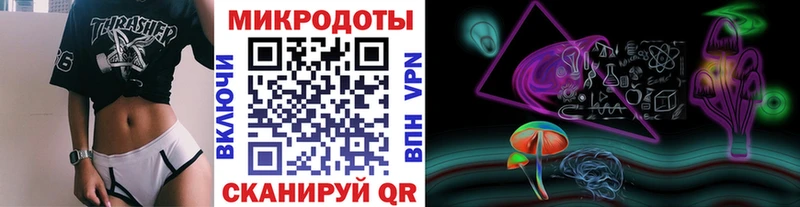 Галлюциногенные грибы ЛСД  где можно купить   Козловка 