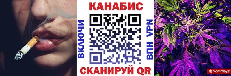 кракен ссылки  Козловка  сайты даркнета какой сайт  Каннабис MAZAR 
